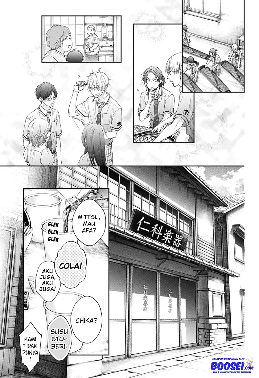 Kono Oto Tomare!